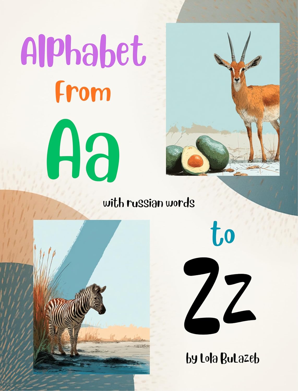 Cover of From A to Z bilingual English and Russian alphabet book by Lola BuLazeb